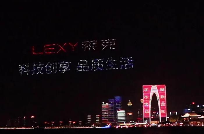 蘇州無(wú)人機表演